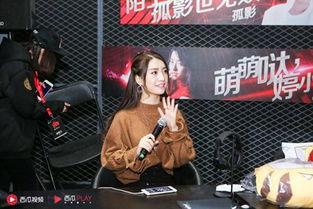 西瓜姐姐爆料视频在线观看,揭秘幕后真相，带你走进事件核心  第2张