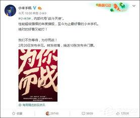 最新爆料图大全,热点事件瞬间回顾  第2张