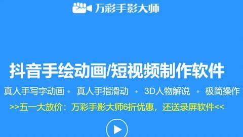 热点爆料事例素材视频  第3张