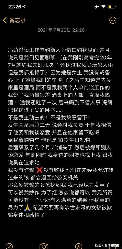 都美竹最新爆料我尽力了,真相大白，我尽力了！