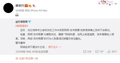 都美竹最新爆料我尽力了,真相大白，我尽力了！  第3张