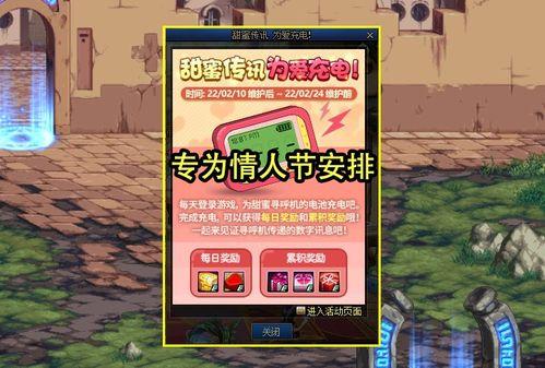 晶核新春礼包最新爆料