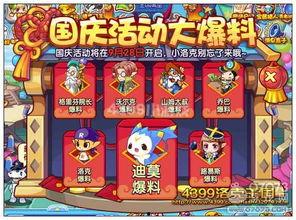 晶核新春礼包最新爆料  第3张