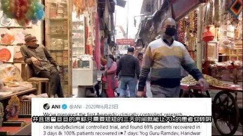 英国爆料神歌视频在线观看,在线观看背后的惊人真相  第2张