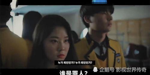 英国爆料神歌视频在线观看,在线观看背后的惊人真相  第3张