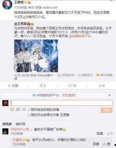 腾讯员工爆料原视频,揭秘内部真相与争议  第2张