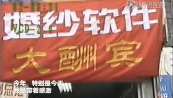 草根爆料视频下载,下载背后的故事  第2张