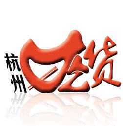 杭州新浪最新爆料