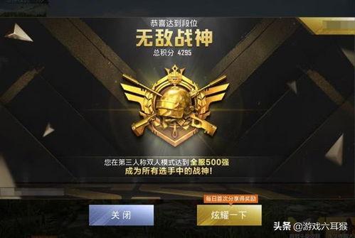 ss2 1赛季最新爆料