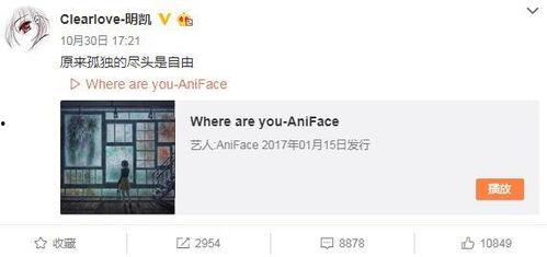 陈嘻嘻微博爆料最新消息,最新热点事件幕后真相曝光