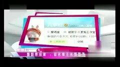 知名八卦爆料网站大全最新,知名爆料网站大全独家爆料汇总  第2张