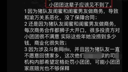 知名八卦爆料网站大全最新,知名爆料网站大全独家爆料汇总  第3张