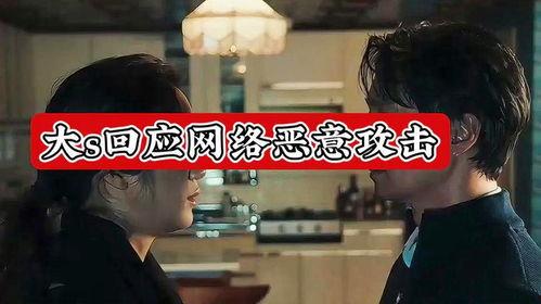 竖屏明星八卦爆料视频,竖屏爆料视频带你直击明星幕后故事  第3张