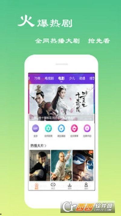 富豪爆料视频完整版下载,完整版下载背后的惊人内幕  第2张