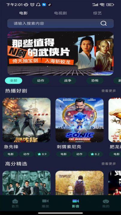 富豪爆料视频完整版下载,完整版下载背后的惊人内幕  第3张