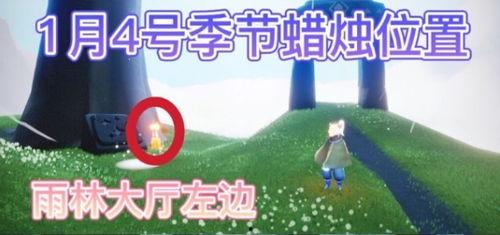 光遇最新内容爆料,神秘新内容曝光，探索未知领域，开启奇幻冒险之旅  第2张