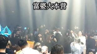 武汉酒吧爆料事件视频,揭秘幕后真相  第2张