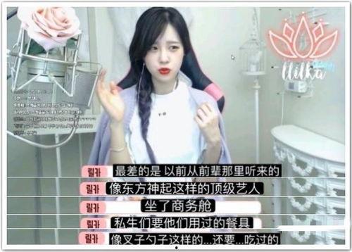 空姐爆料米兜视频播放网站,空姐爆料背后的真相  第2张