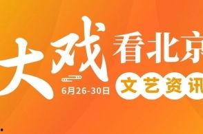 昌平新闻爆料找谁举报最有效,揭秘举报渠道，助您高效维权