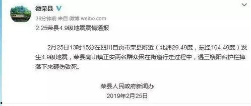 昌平新闻爆料找谁举报最有效,揭秘举报渠道，助您高效维权  第2张