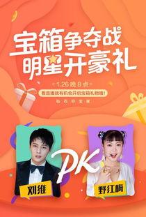 八卦最新爆料直播间视频,最新爆料视频深度解析  第3张