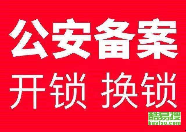长春公租房最新爆料新闻