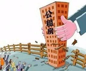 长春公租房最新爆料新闻 第2张 长春公租房最新爆料新闻 第2张