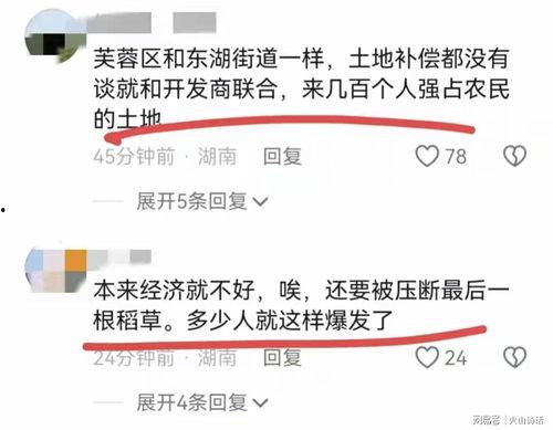 潮州网友爆料事件最新消息,最新进展及影响揭秘  第3张
