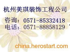 杭州娱乐爆料公司电话,电话热线背后的独家资讯