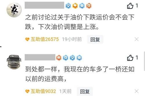 卡友爆料最新视频,视频揭秘行业内幕，引发热议！  第3张