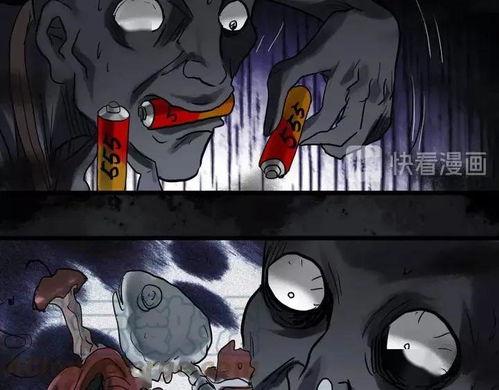 惊吓在线观看  第2张