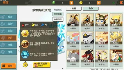 mini世界最新版爆料,最新版爆料揭示神秘新篇章 第2张 mini世界最新版爆料,最新版爆料揭示神秘新篇章 第2张