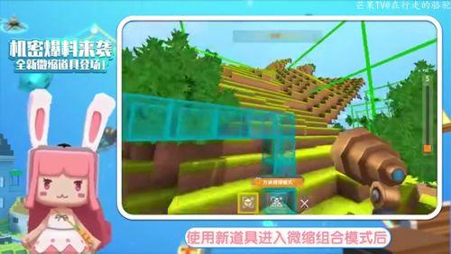 mini世界最新版爆料,最新版爆料揭示神秘新篇章 第3张 mini世界最新版爆料,最新版爆料揭示神秘新篇章 第3张