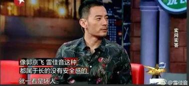 娱乐圈爆料陈俊生是谁啊,陈俊生身份揭秘！  第2张