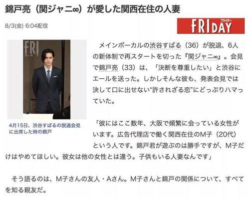日媒爆料韩国艺人视频,日媒独家爆料，真相令人震惊！”