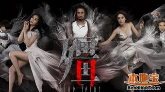 电视剧僵在线观看,网络迷雾中的生死较量  第2张