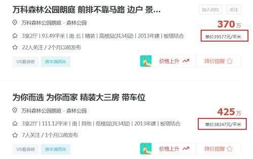 2k最新交易爆料微博,揭秘电竞圈幕后交易风云！”