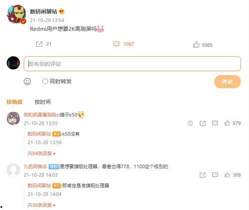 2k最新交易爆料微博,揭秘电竞圈幕后交易风云！”  第3张