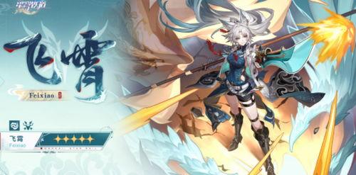 崩坏星穹铁道最新爆料,神秘新角色曝光，宇宙冒险即将启航！