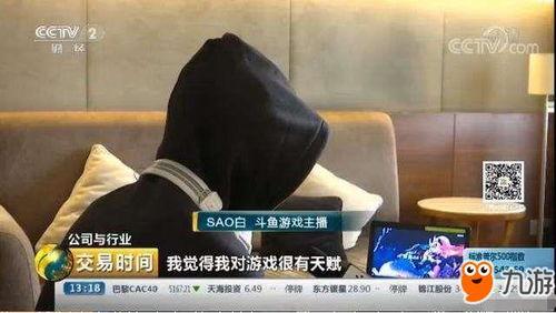 寒夜爆料最新视频,娱乐圈惊人内幕大曝光！  第2张