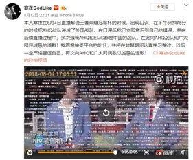 寒夜爆料最新视频,娱乐圈惊人内幕大曝光！  第3张