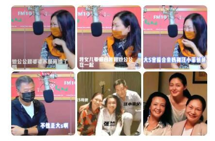 去哪里爆料娱乐新闻  第3张