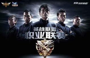 lpl假赛事件爆料最新,揭秘幕后黑手与惊人内幕