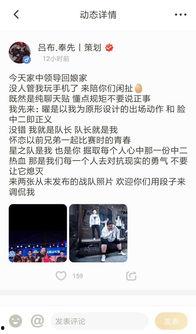 爆料计划怎么做的视频呢