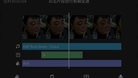 爆料计划怎么做的视频呢  第2张