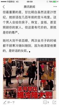 阳江八卦新闻爆料,揭秘当地热点事件背后的惊人真相  第2张