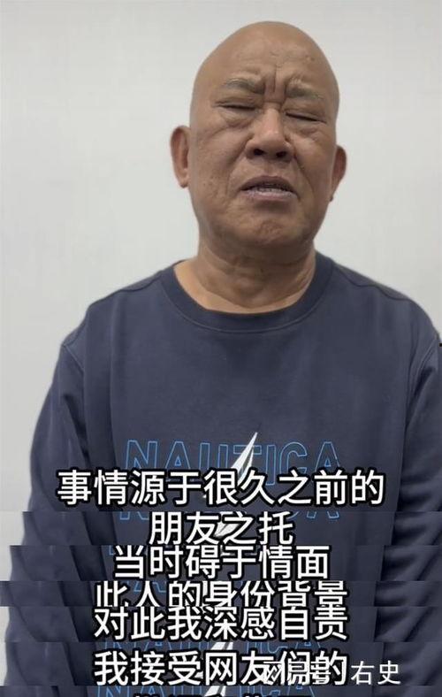 杜旭东视频爆料是真的吗,杜旭东视频爆料真实性揭秘