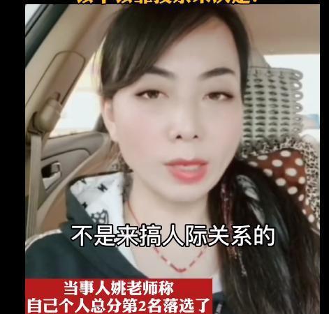平凉一女子被爆料视频,真相背后引人深思 第2张 平凉一女子被爆料视频,真相背后引人深思 第2张