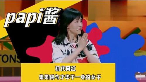 听声在线观看,在线畅享音乐盛宴  第3张