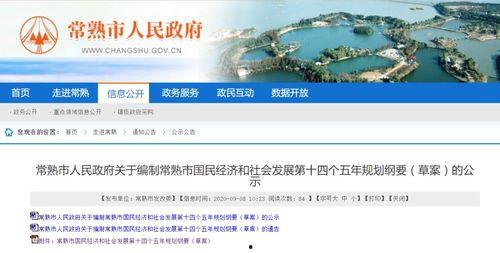 苏州市最新新闻爆料,揭秘古城新动向，聚焦民生新篇章